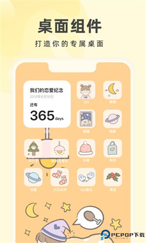 奶油壁纸手机版