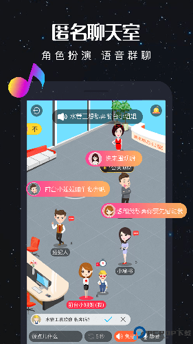 新漂流瓶最新版本最新版