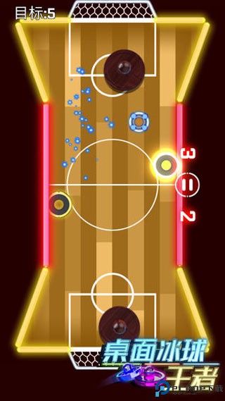 桌面冰球王者手游最新版