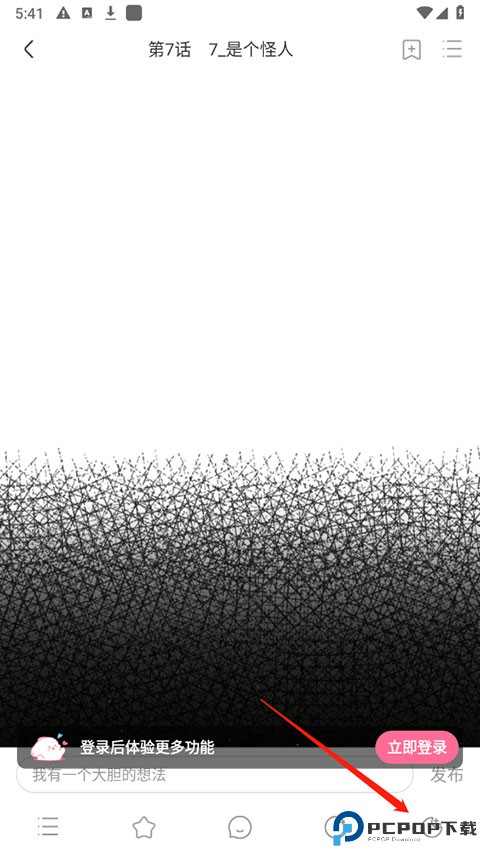 一耽漫画无删减版