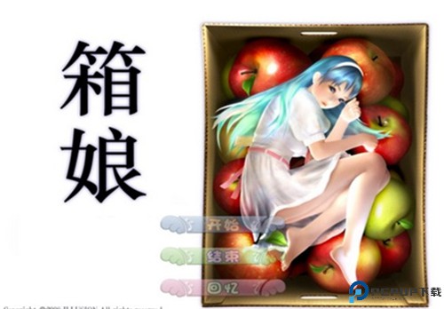 3D箱娘免费下载