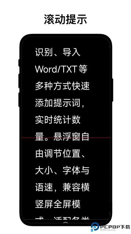 优奕提示词工具手机版