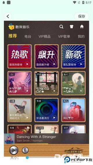 马赛克去除工具