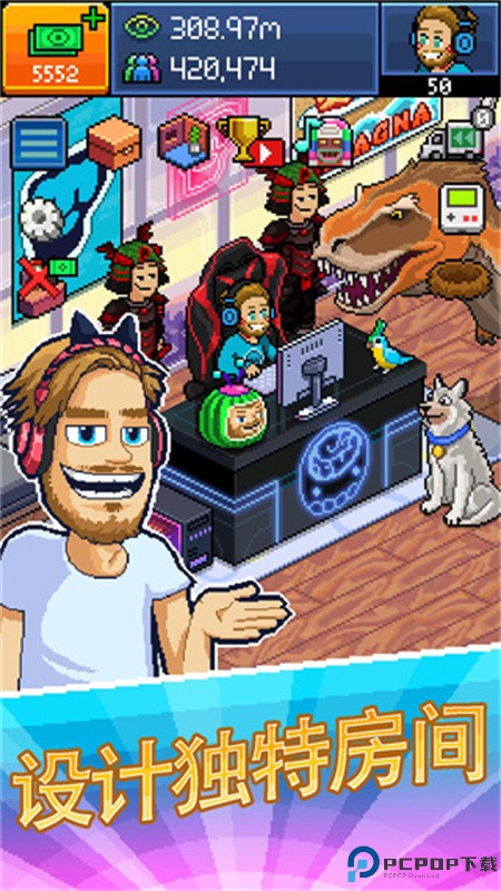 主播模拟器中文版手游最新版