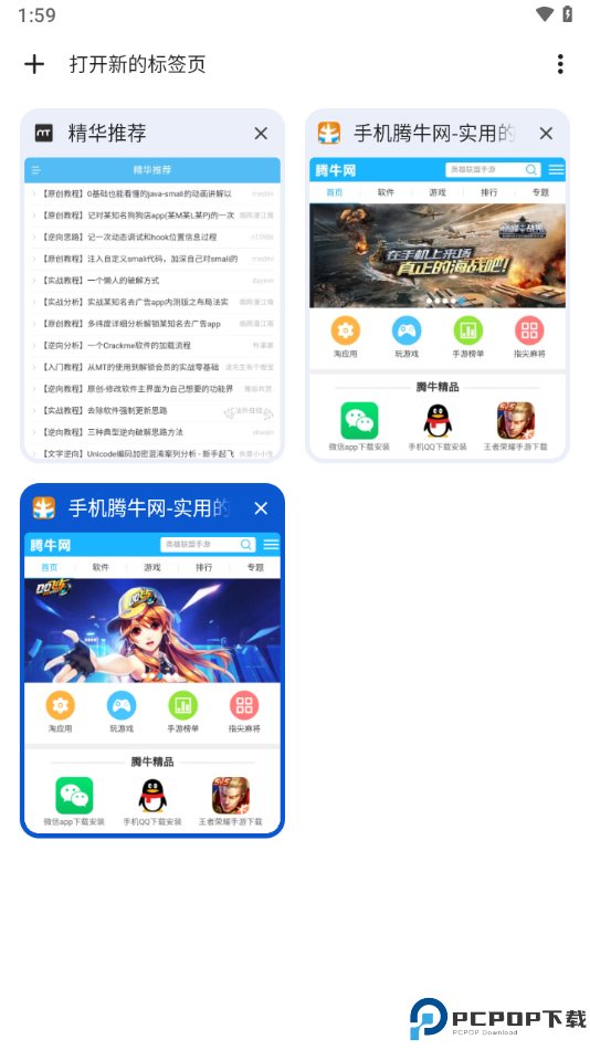 谷歌浏览器官方正版最新版