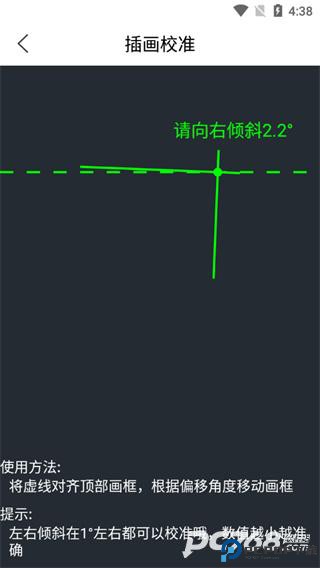 尺子测量仪专家