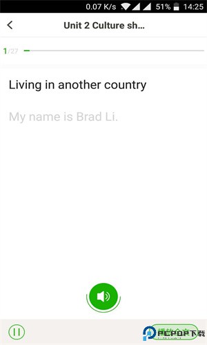 习习向上升级版手机版