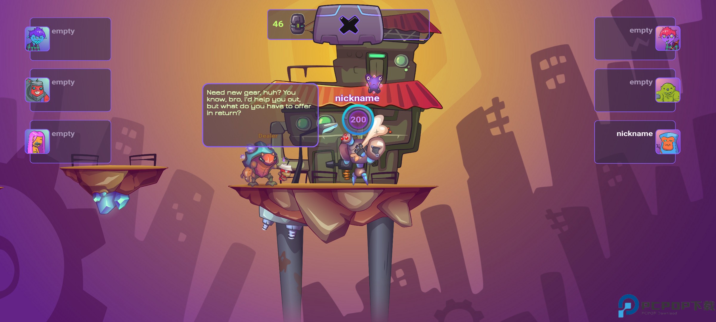 尘埃传说安卓版免费下载