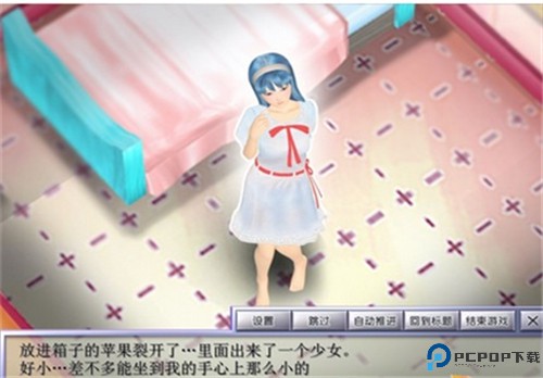 3D箱娘免费下载