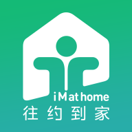 往约到家最新版