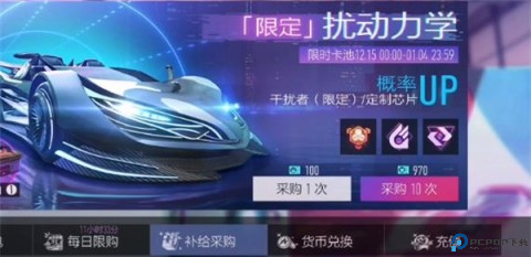 王牌竞速官网版 第1张图