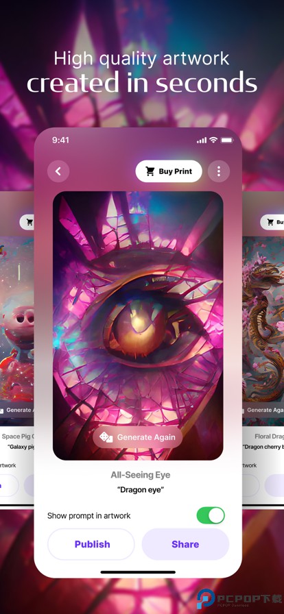 ai绘画生成器官方正版最新版
