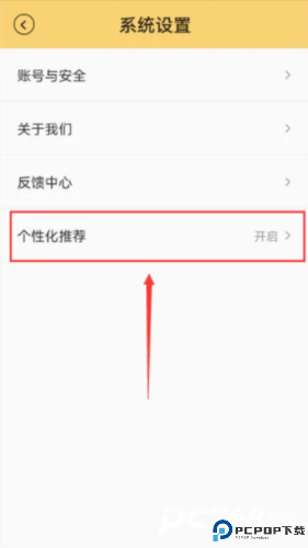 育之有道