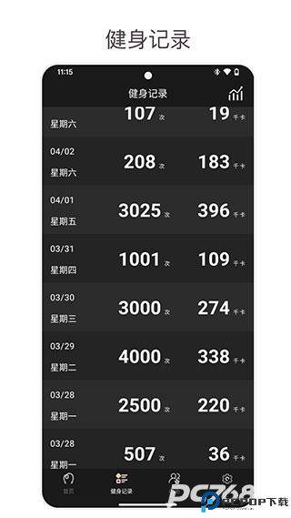 YaoYao跳绳