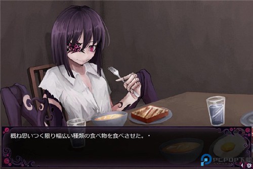 蛊惑的幼虫手游汉化版免费下载