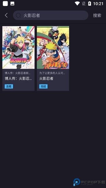 橘漫动漫最新版