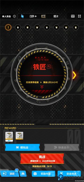 胜利女神新的希望