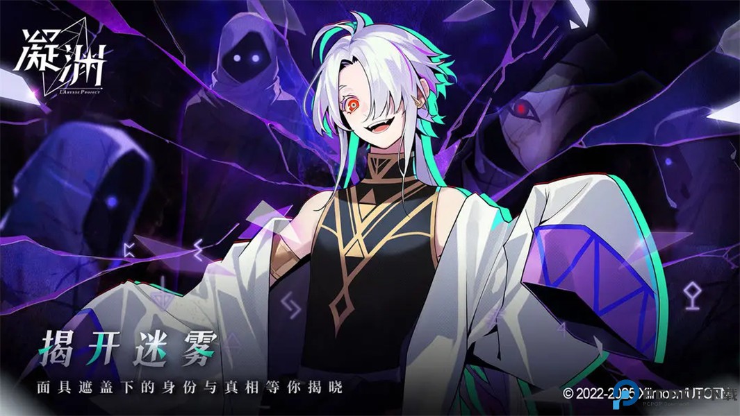 代号LaB游戏免费下载