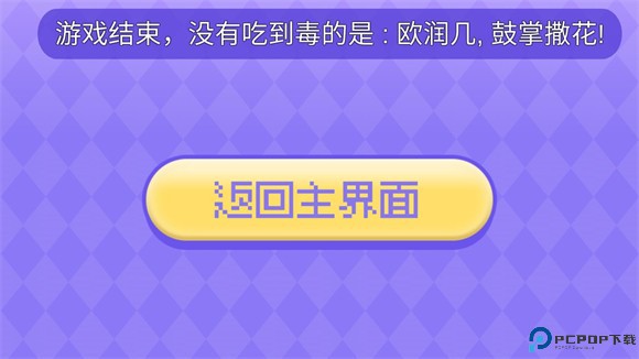 女巫的毒药猫meme版