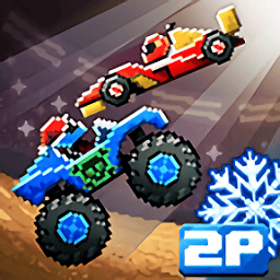 撞头赛车安卓版免费下载