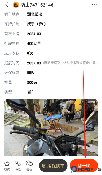 摩托范看车玩车