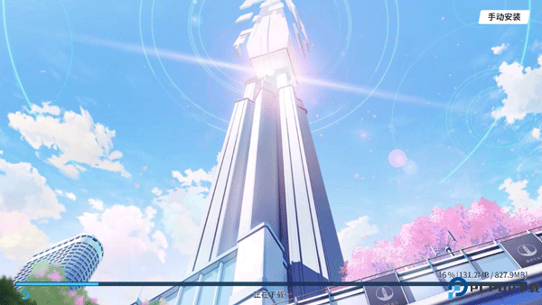 AzureArchive最新版