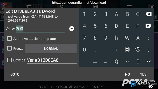 gg修改器中文版