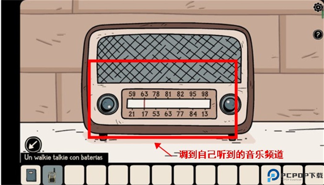 无处之家中文版