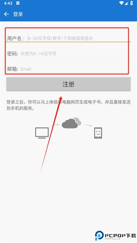 anyview阅读器旧版本