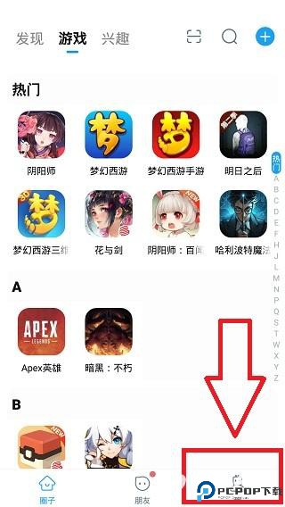 网易大神官方正版