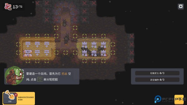 蚁群模拟器2中文版