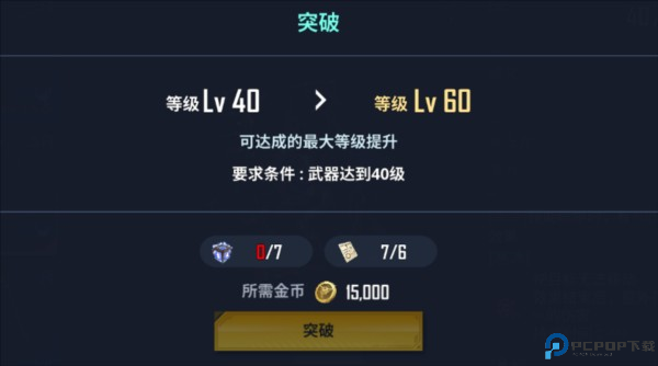 我独自升级崛起国际服图片