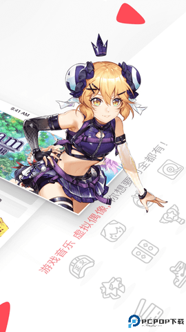 acfan蛇年版手机版