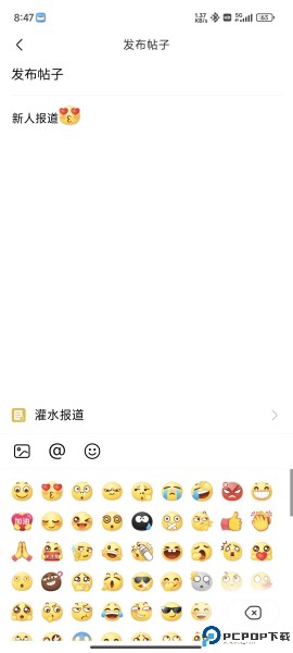 奇异社区