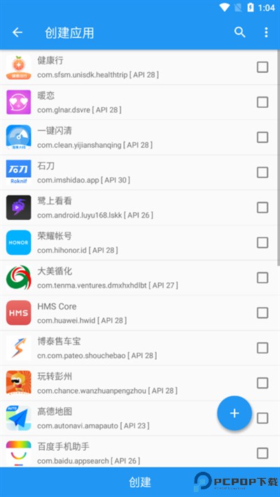 太极框架最新版最新版