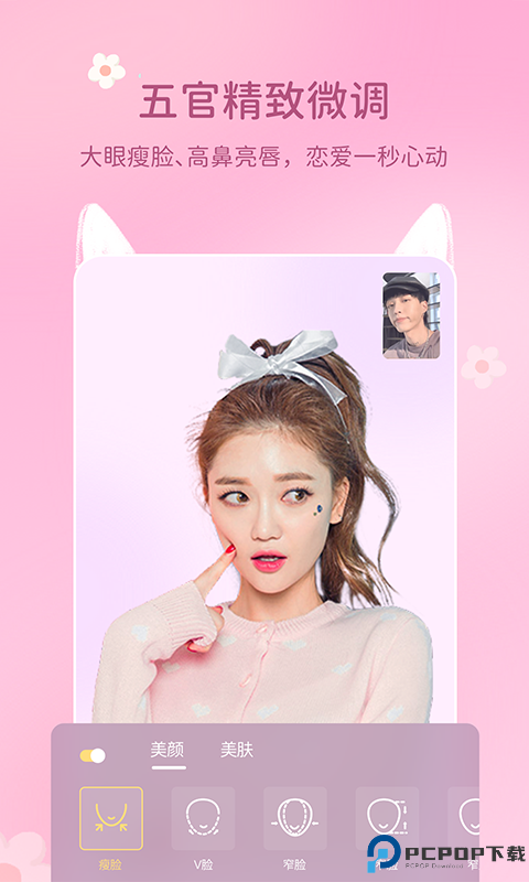 多萌相机手机版