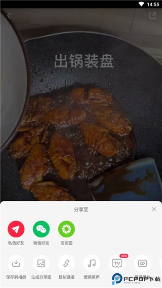 小红书美食app