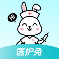 医护兔手机版