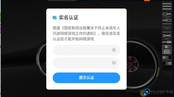 新手教程截图1