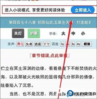 夸克浏览器正版