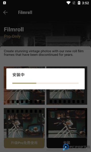Fotor专业版解锁最新版