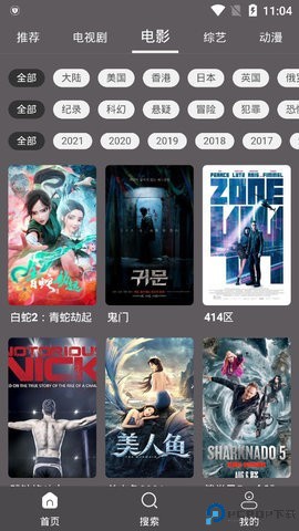 雷特影视最新版