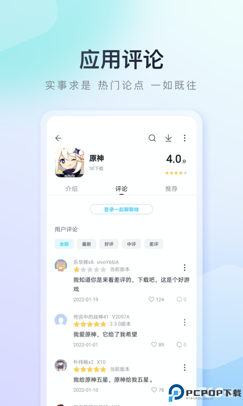 百度手机助手新版