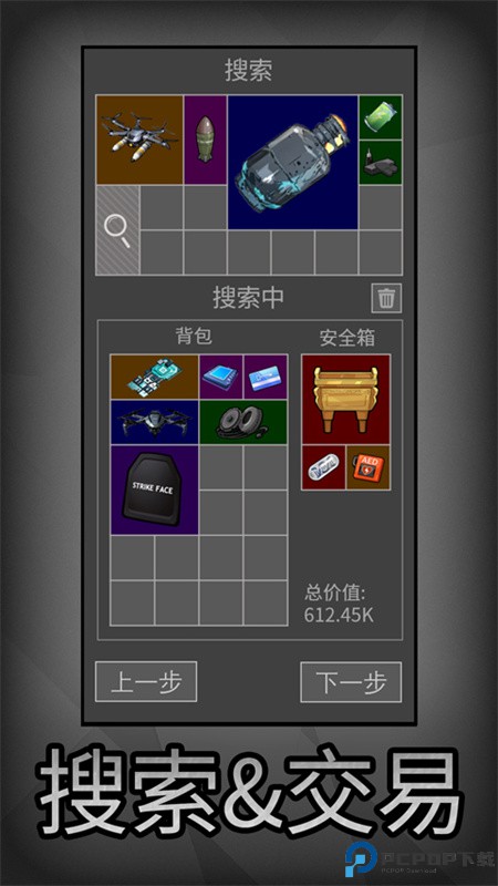 老鼠大冒险安卓版手游最新版