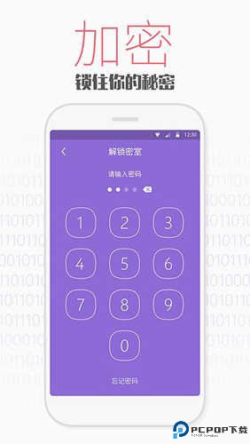 天天文件大师最新版