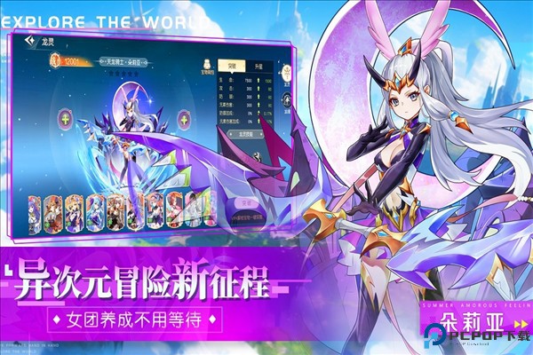 最强阵容推荐配图1