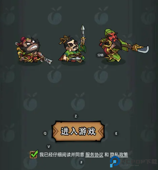 腾飞之城