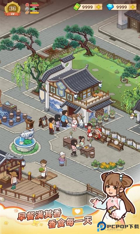 爷爷的早餐店手游最新版