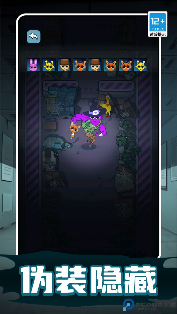 节奏盒子对战篇免费下载