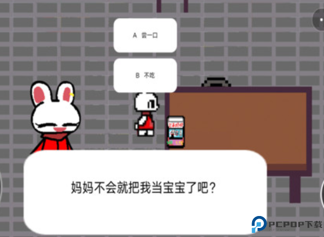 小兔子乖乖手游